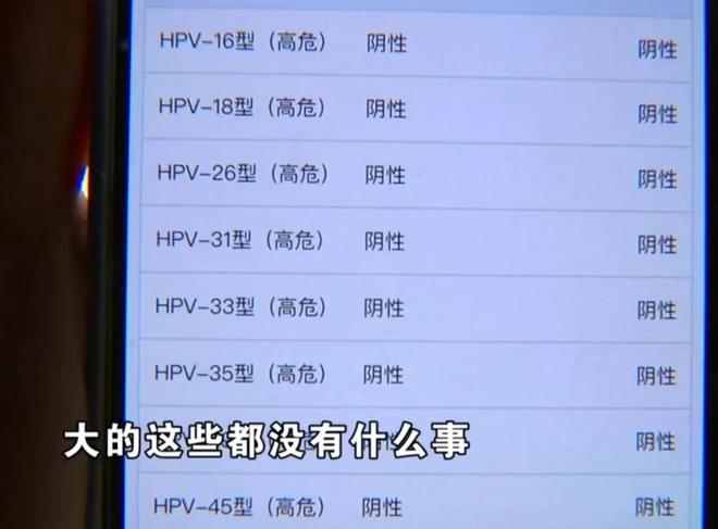 失眠|恶心!女子酒店洗澡洗头后洗脸,发现花洒上有粪便气得整夜失眠