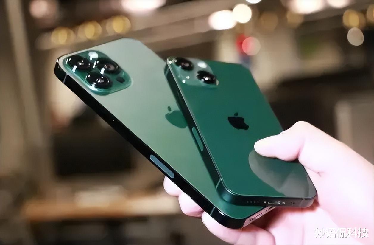 摩托罗拉|库克良心了！iPhone 13 Pro Max价格下调，等等党又赢了