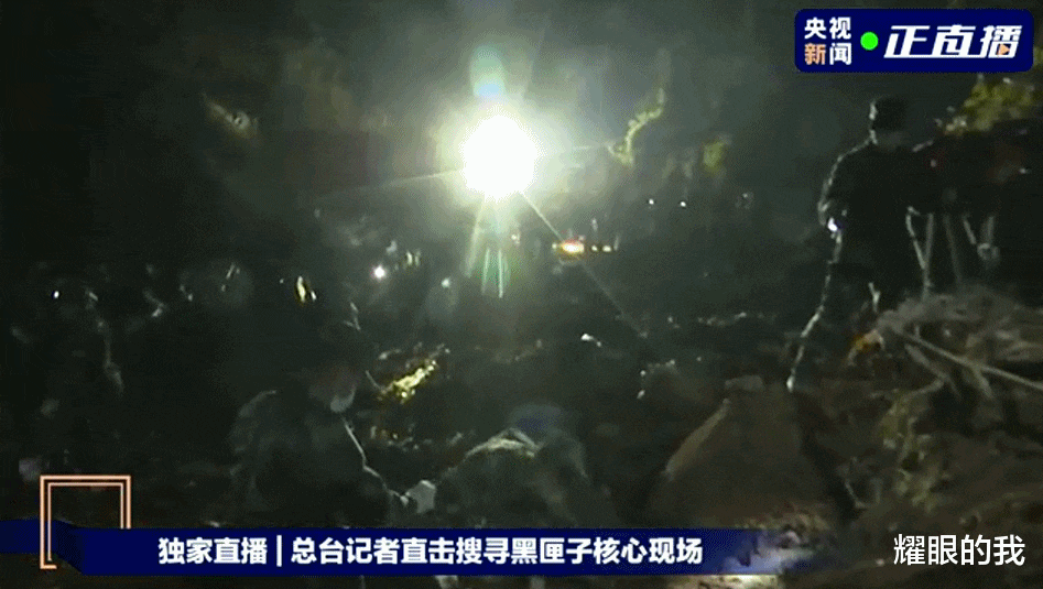 黑匣子|难道不能在黑匣子安装GPS吗？