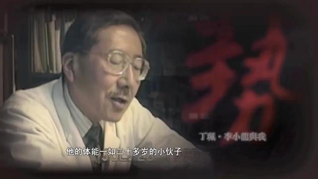 李小龙|身为李小龙的秘密情人,丁佩这些年承受的东西,超乎你的想象