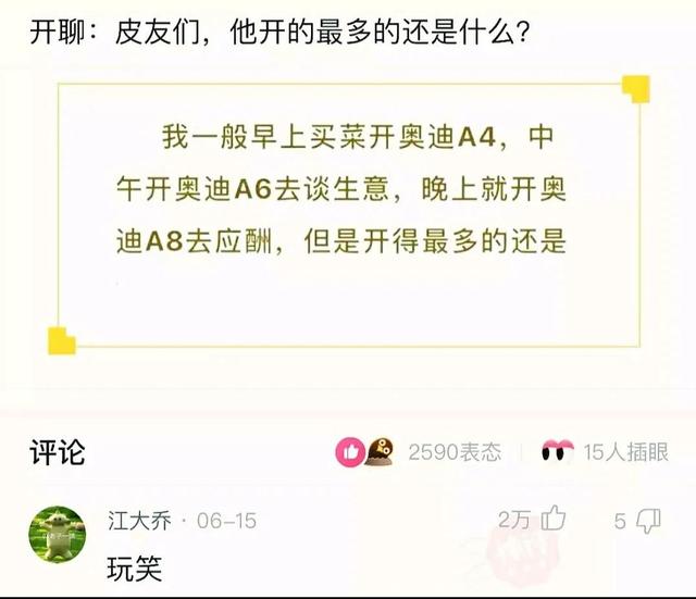 李宇春|李宇春为什么还是单身？网友的回复绝了，哈哈哈。