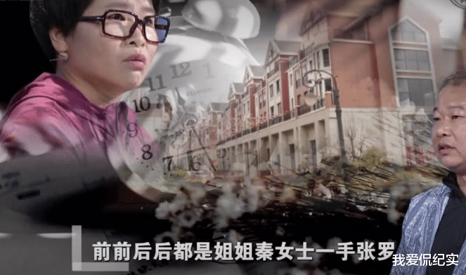 江苏弟弟逼姐姐卖房替他还债,姐姐一口拒绝,竟被掐脖暴打
