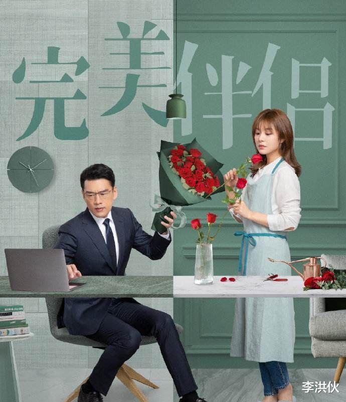 完美伴侣|看多了小脸蛋尖下巴女星，《完美伴侣》中两位大脸女主看着太舒服