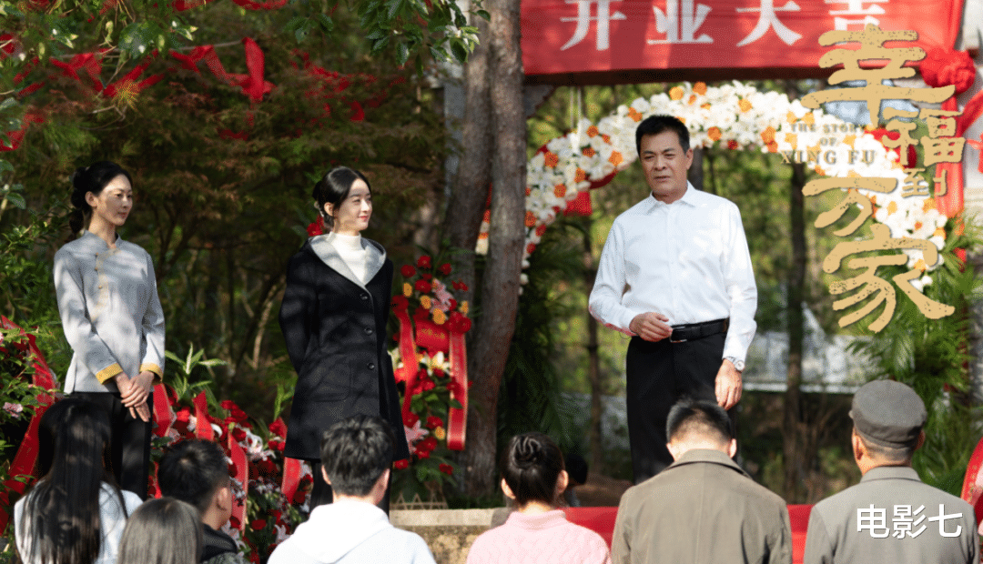 幸福到万家|《幸福到万家》大结局,3人结局被改写,1人意料之外,2人意料之中