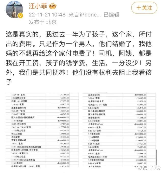 汪小菲|被嫌弃的汪小菲的一生，从前妻到前女友，一个都打不过