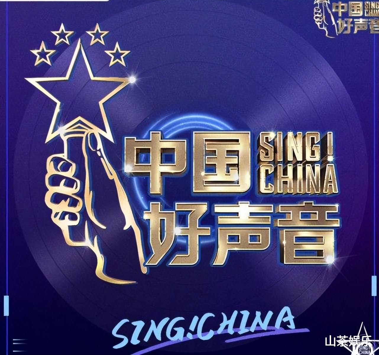 廖昌永|廖昌永将退出《中国好声音》,网传由coco李玟顶替导师席位