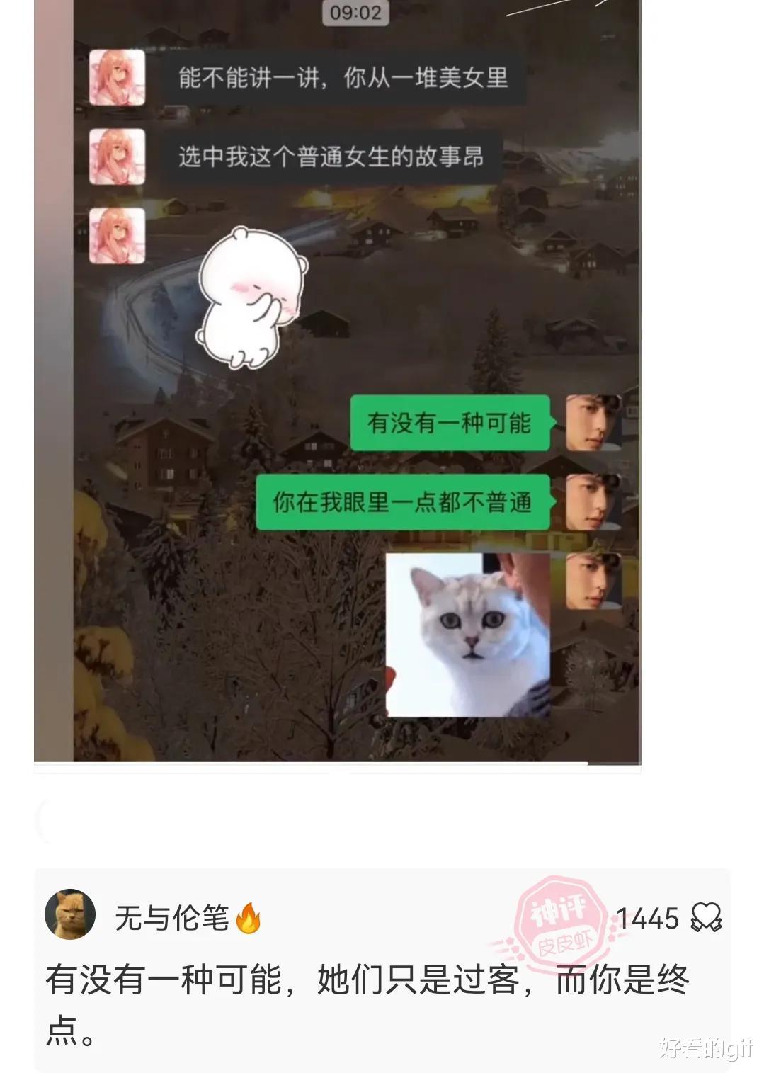 神回复:租不隔音的房子是一种什么体验?网友的评论真是太精彩了