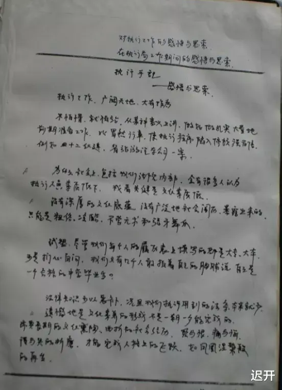 赵智勇:从劫杀运钞车嫌犯到法院副局长 22年间他经历了什么