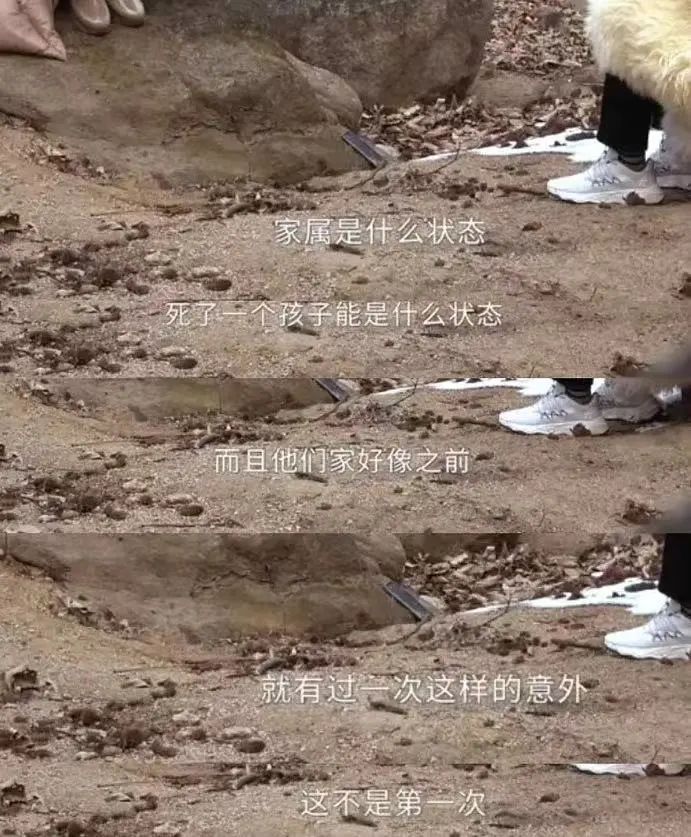 小三|她是要在黑红路上走到底吗？