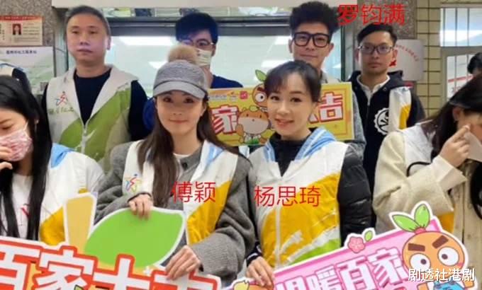 傅颖|宅男女神傅颖曝连续五个月失眠,几乎抑郁,曾与TVB视后丈夫恋爱