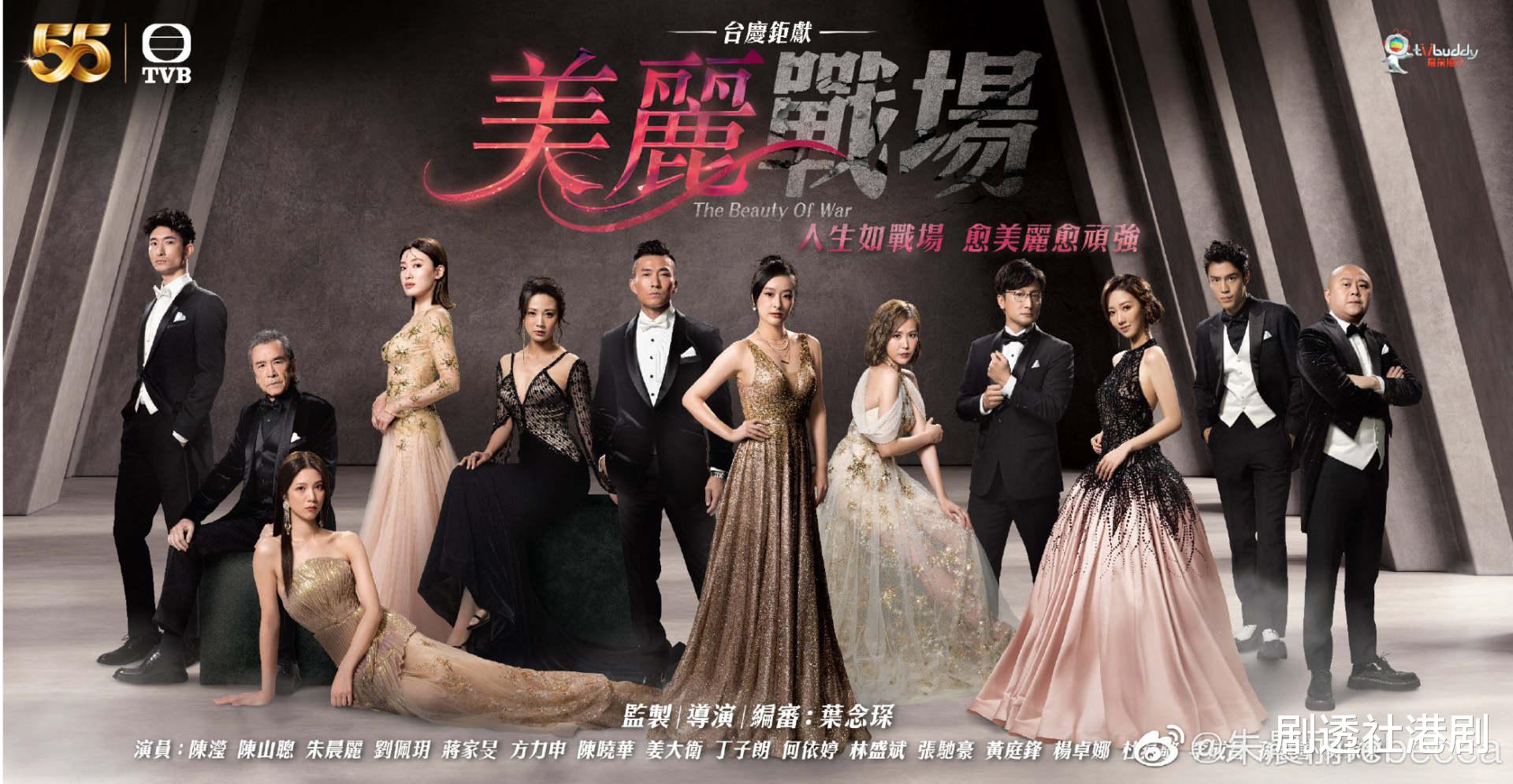 终于官宣！TVB四部台庆剧将播，离巢女星告别作值得期待