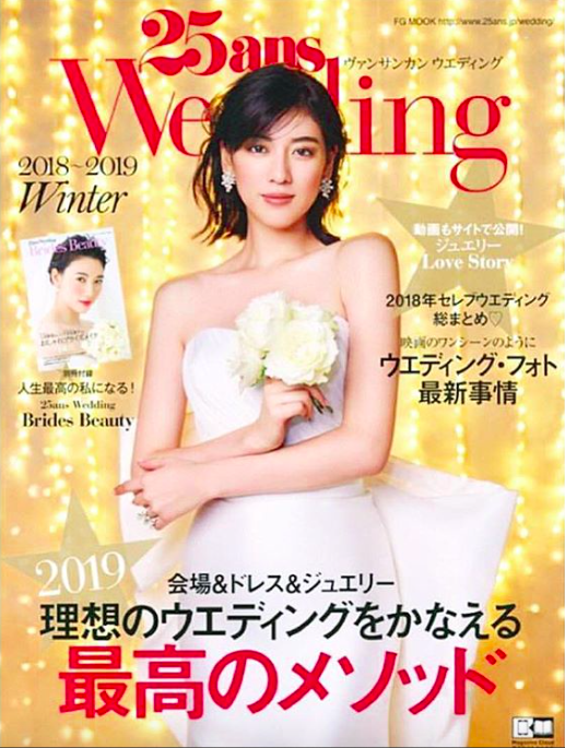 糕点 差点被周董MV女主傻白甜形象骗到,23岁三吉彩花根本是霸气女总裁