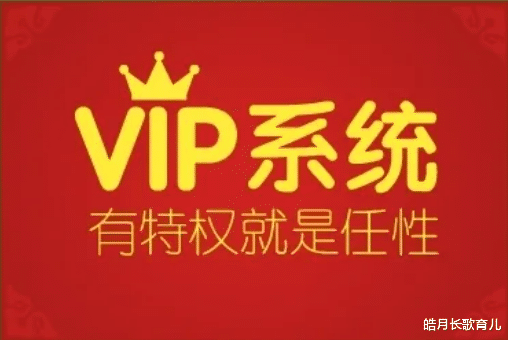 创投圈|如果微信每月10元收费，给你提供更多增值服务和权益，你会用吗