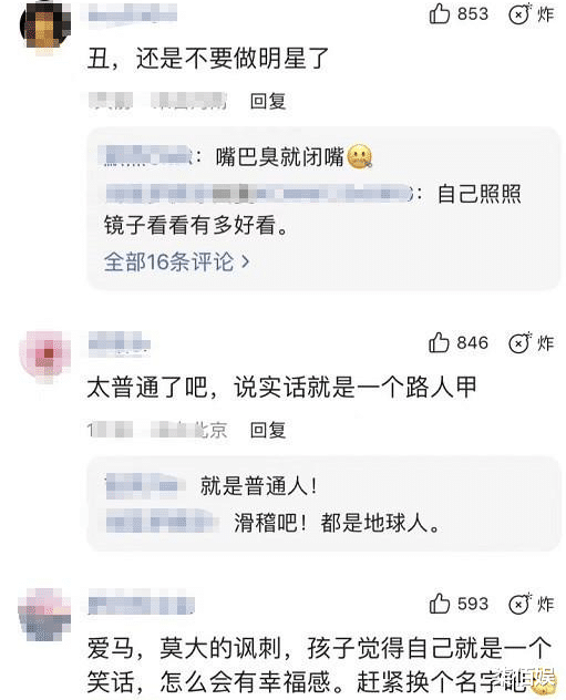 马伊琍|马伊琍文章大女儿近照曝光,14岁爱马身高164左右,被指偏矮很多