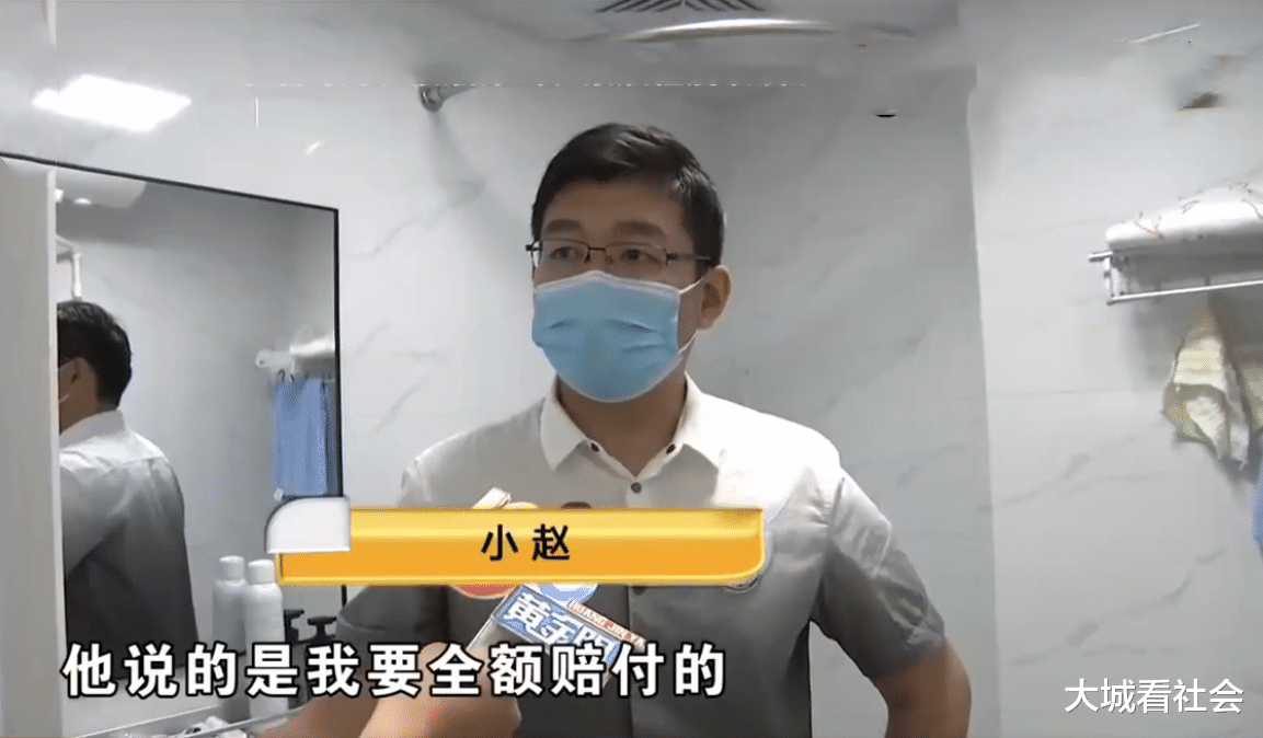 刚住进去就把马桶弄破，浙江租客被要求赔偿，他怀疑马桶不安全