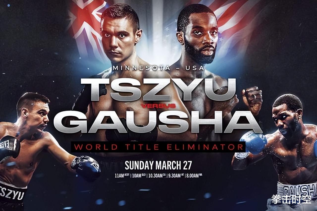 于都|世界拳坛出现超新星!重拳比肩戈洛夫金,下一战冲击四大组织拳王