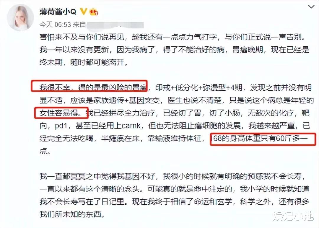 成龙|一天六个瓜：刘德华卷入风波，成龙陷入争议，网红被出轨跳江身亡