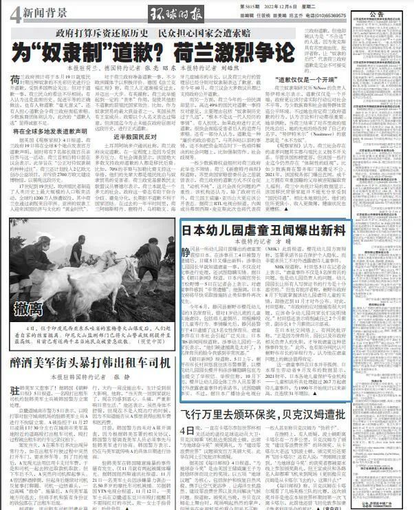“他们被捕真是太好了”
