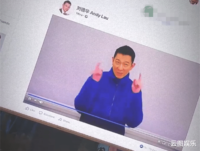 朱丽倩|刘德华为朱丽倩舅舅庆生，对方身家58亿，位居马来西亚富豪榜24位