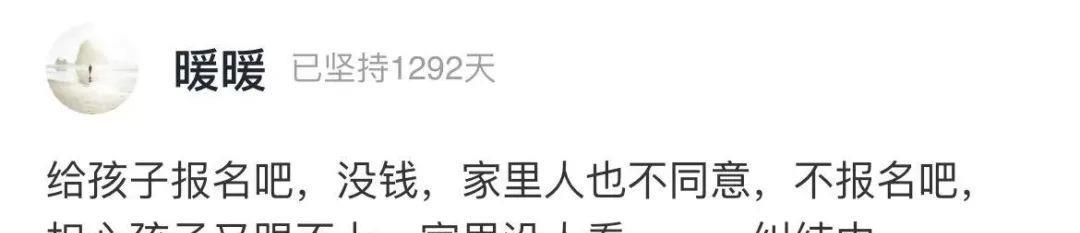 央视|身为央视的女主持，主动发文离开央视：永远别低估生活的残酷