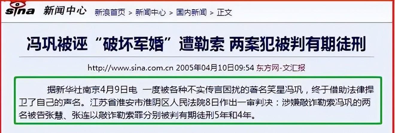 冯巩|冯巩:47岁时被美女保姆索要50万分手费,他老婆的做法让人钦佩
