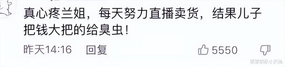 汪小菲|汪小菲的母亲张兰被嘲笑，如今她收起了脾气，已经不再怼人了