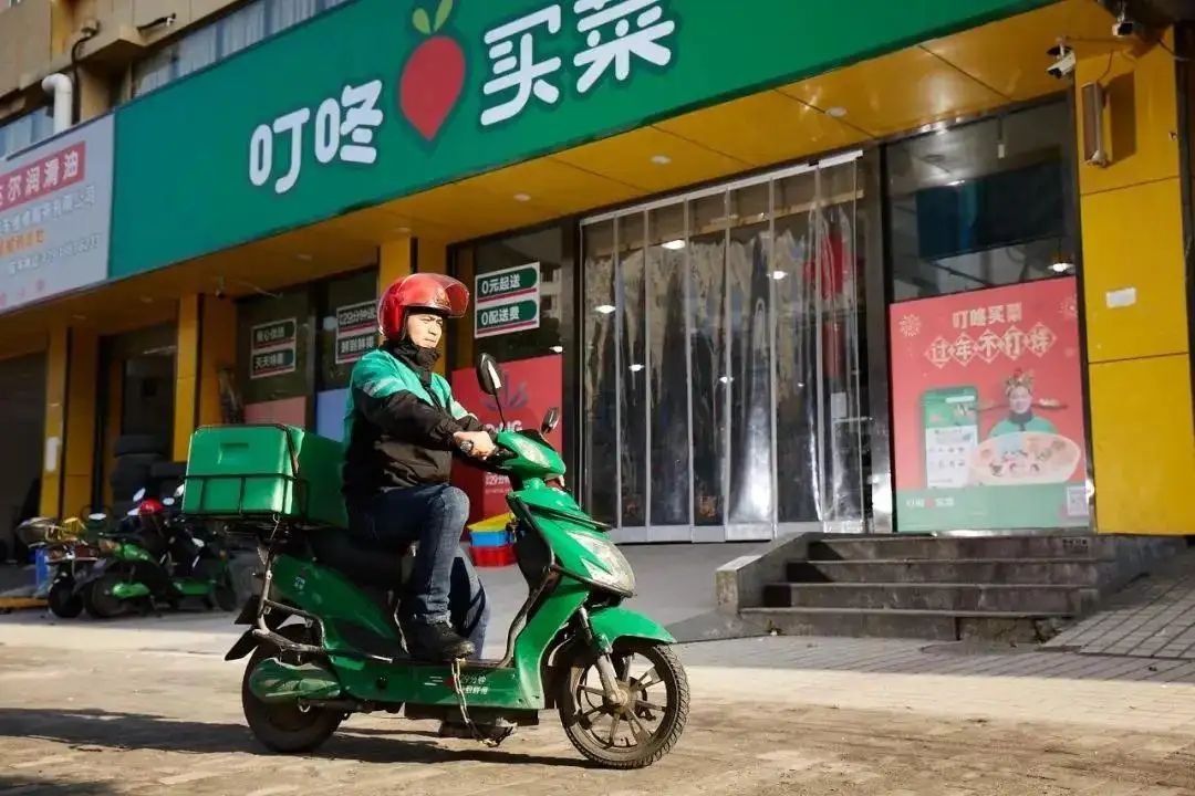 启明创投|4年烧光70多亿融资，十荟团已无人维护，社区团购的寒冬来了