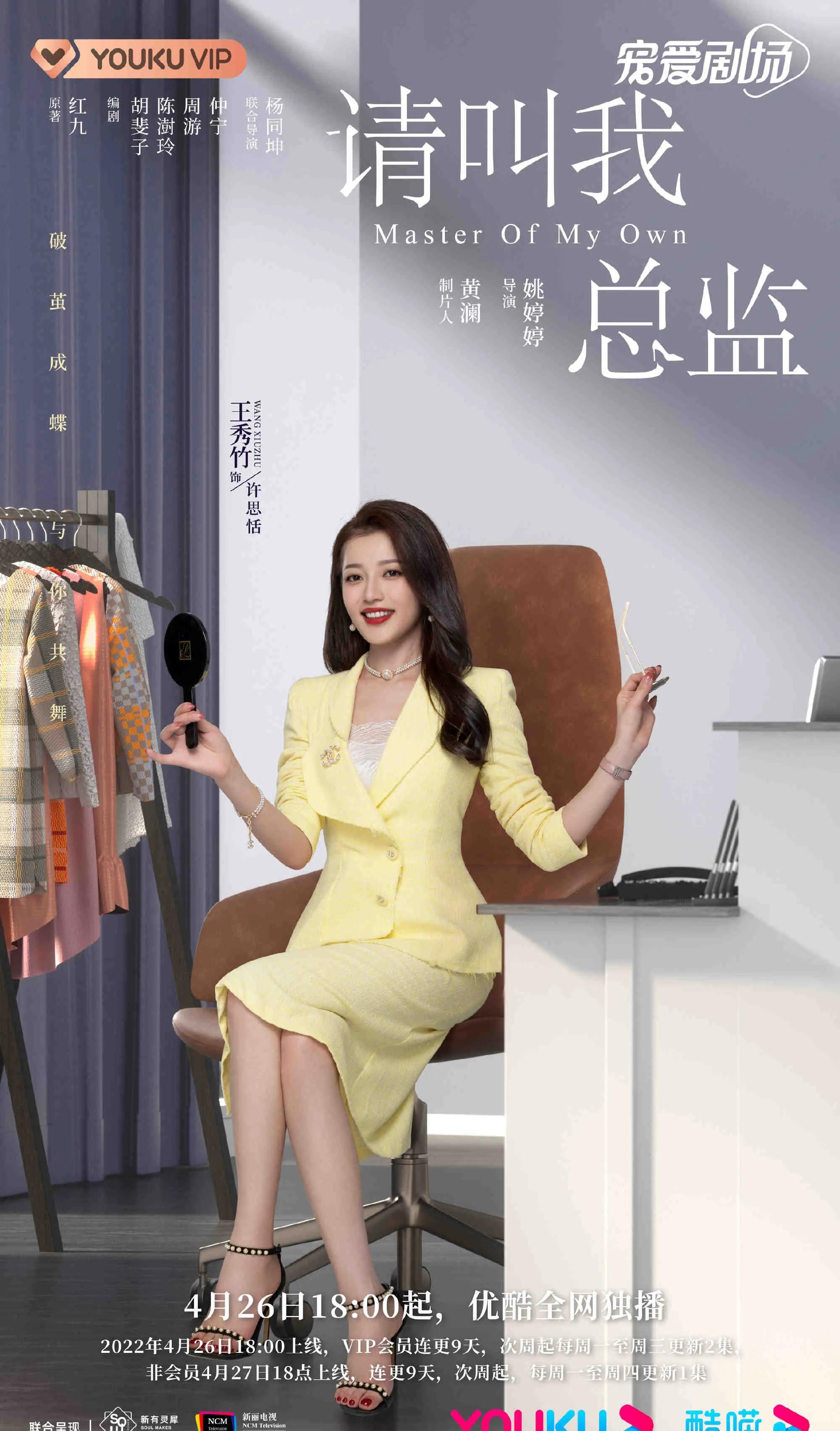 谭松韵|4.25-29五剧：陈晓、谭松韵、陈坤、欧豪、赵丽颖新剧，哪部会爆