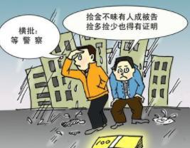 纪实女子将捡的1千7归还失主,却被其告上法庭,失主:我丢了8千2