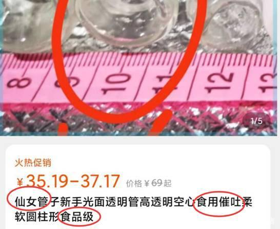 短发 什么是“仙女管”？比起当仙女，我可能更希望健康