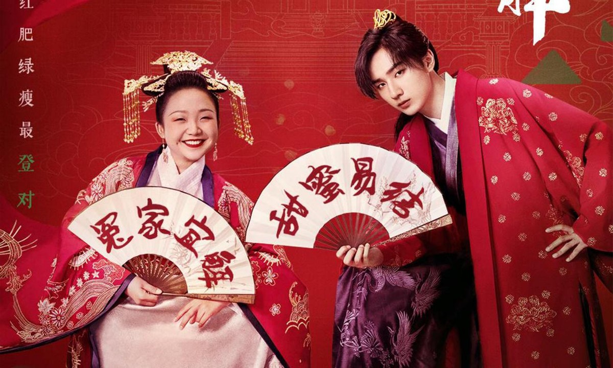 我叫刘金凤|新一部古装轻喜剧将播，演员阵容强大，有望再现收视狂潮