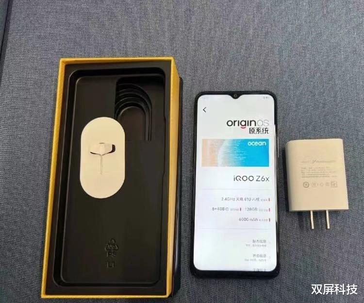 电池|6000mAh大电池+6nm芯片，跌至1055元，可以买来送给父母！