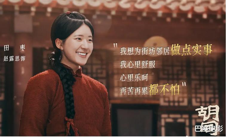 江疏影|2022年令人失望的女演员，端着、想一招吃遍鲜、格格不入，真腻了