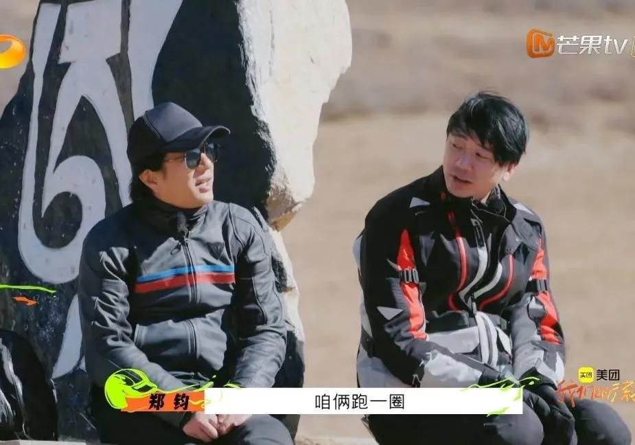 郑钧|郑钧玩的随性又洒脱,这才是老郑的本性!