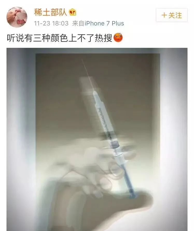 刘浩存|“刘浩存，你快闭嘴吧”