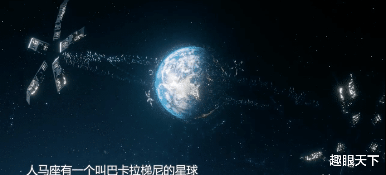 地球人类起源自核毁灭的星际难民?9级文明海奥华带来的信息颠覆认知