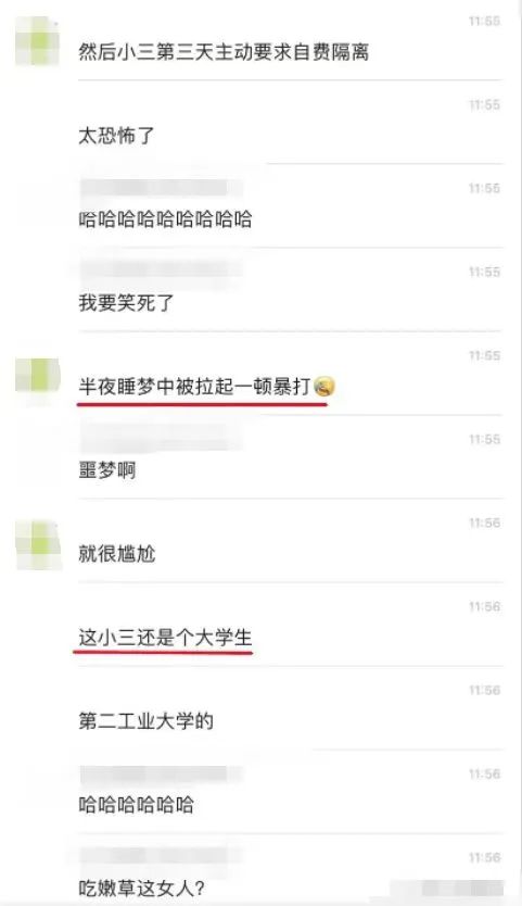 上海男子:狂奔15公里抓小三,老婆竟包养男大学生!全网看傻