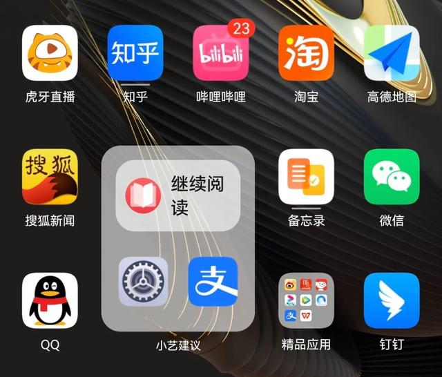 5G|华为HarmonyOS 3，未来，它可能会成为一个真人