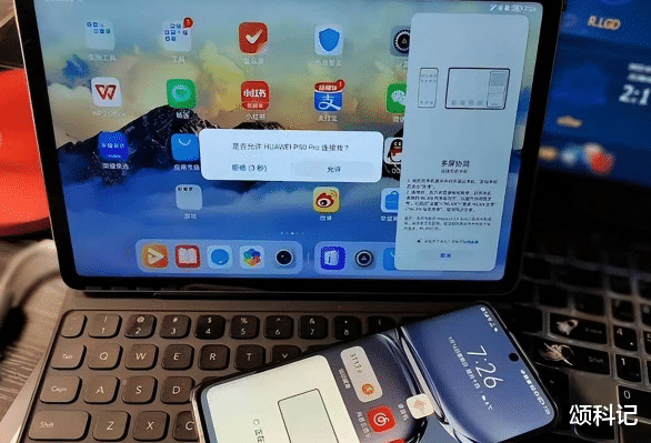 华为mate|Mate 50 Pro要来了，发布时间、配置等基本确认，售价成亮点