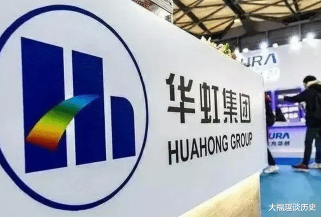 红米手机|何止中芯国际?中国第二家能制造14nm芯片的厂家诞生了