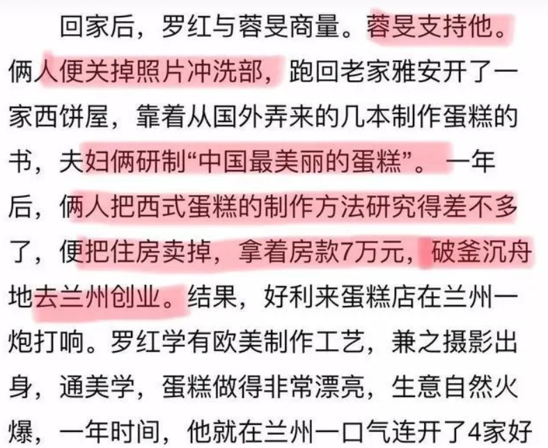 江一燕|江一燕的“消亡史”:从万众宠爱,到“臭名远扬”“声名狼藉”!