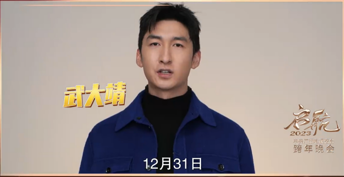 ?央视跨年阵容出炉！朱迅挑大梁，孙楠蔡国庆飙歌技，奥运选手加盟！