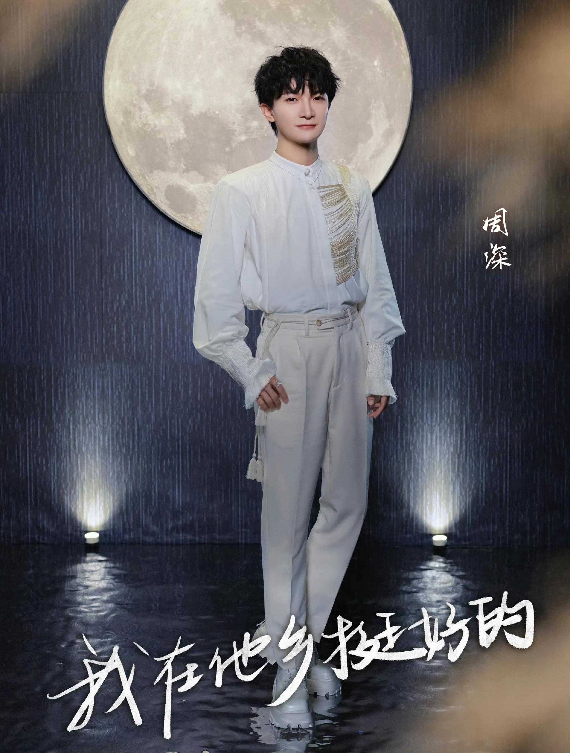 中秋晚会|湖南台中秋晚会官宣!何炅挑大梁未见维嘉谢娜,超女快男唱将云集