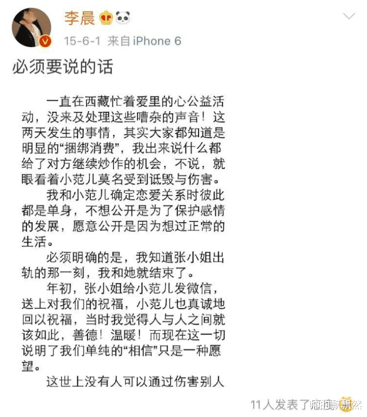 张馨予|演员张馨予：我这辈子最正确的决定，就是32岁为军人丈夫生女儿