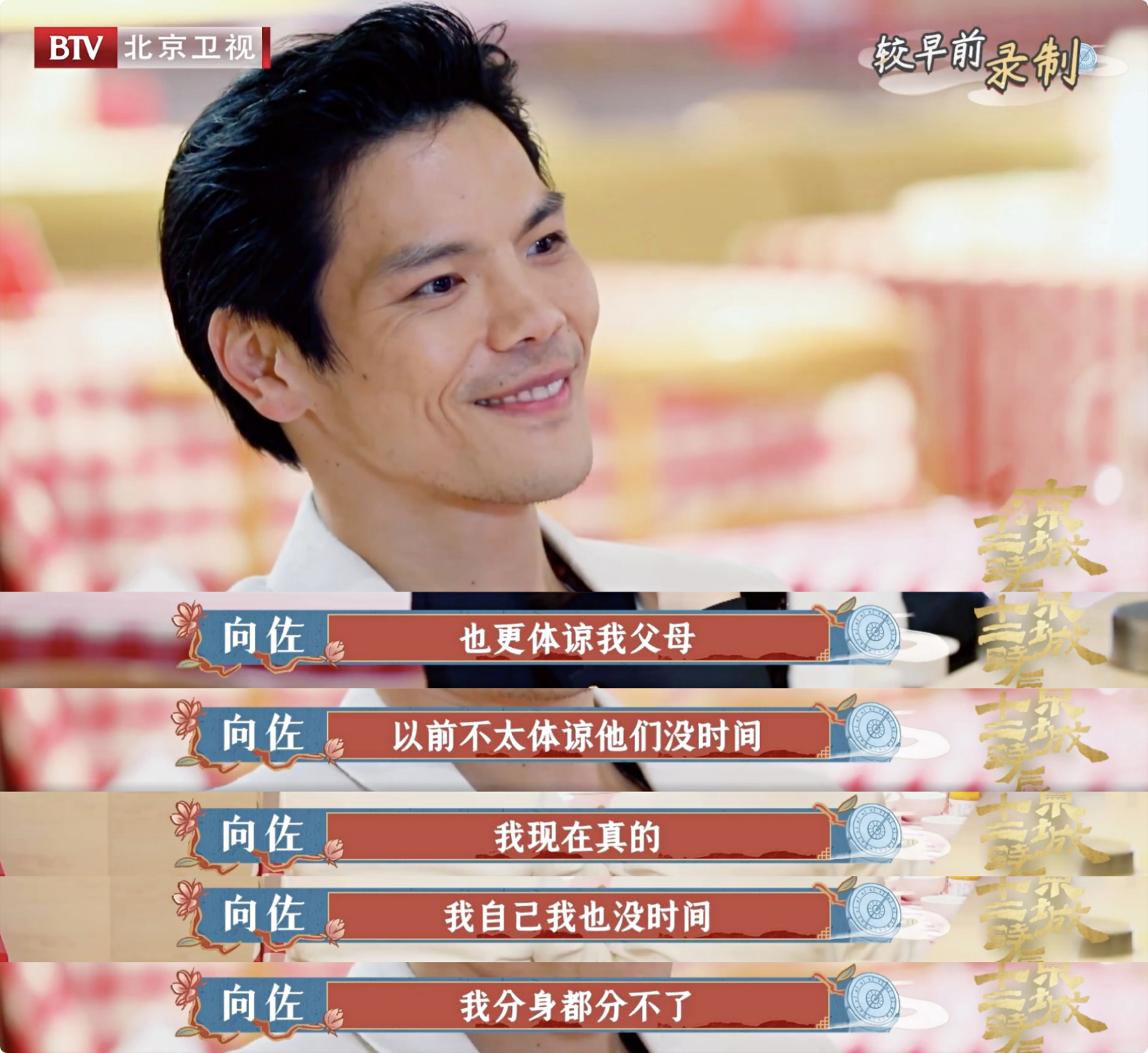 郭碧婷|向佐一家逛商场，郭碧婷素颜出镜抱女儿彰显妈妈力，保镖一路随行