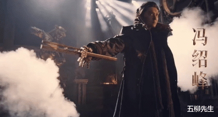 刺局|观众苦等5年,《刺局》改名将网络平台上映,冯绍峰金晨曾江主演