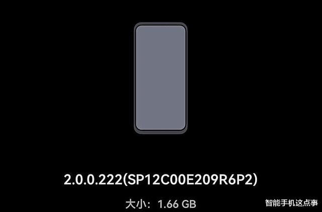 华为鸿蒙系统|华为鸿蒙内测版已推送，并带来多项新特性，难道是3.0先行版？