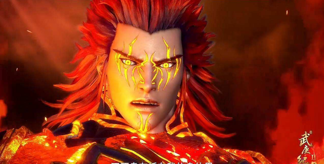 武庚纪|《武庚纪》：播放量很高，却少有人提