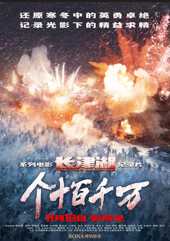 道恩·强森|别等这片了，没过审