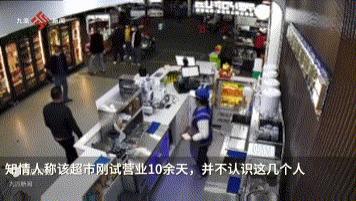 海南海口，一家超市正在营业，突然冲进来一群男子，手持棍棒，对着店里的冰箱和酒水就是一顿打砸